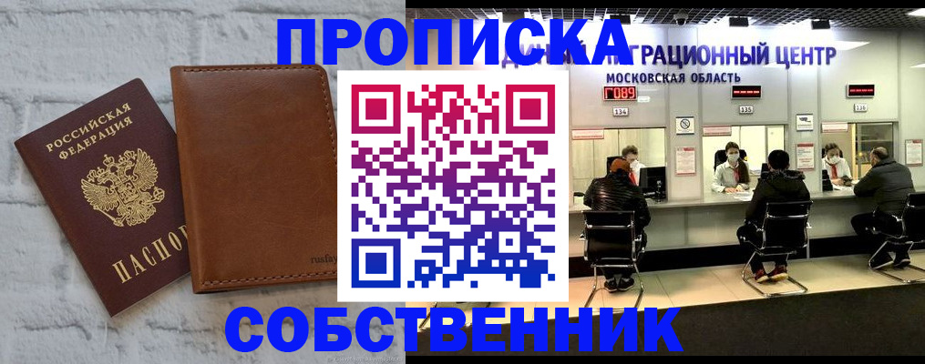 регистрация в Верхнем Уфалее