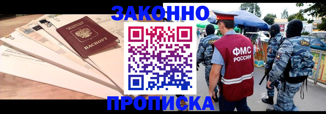 временная регистрация госуслуги в Верхнем Уфалее