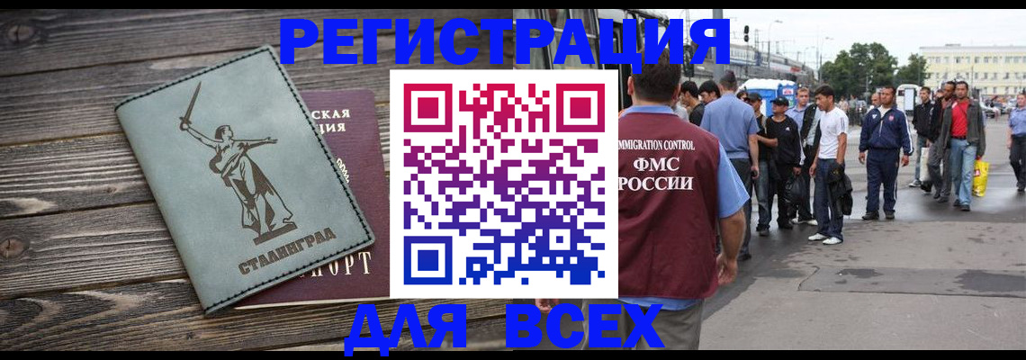 временная регистрация собственник в Верхнем Уфалее